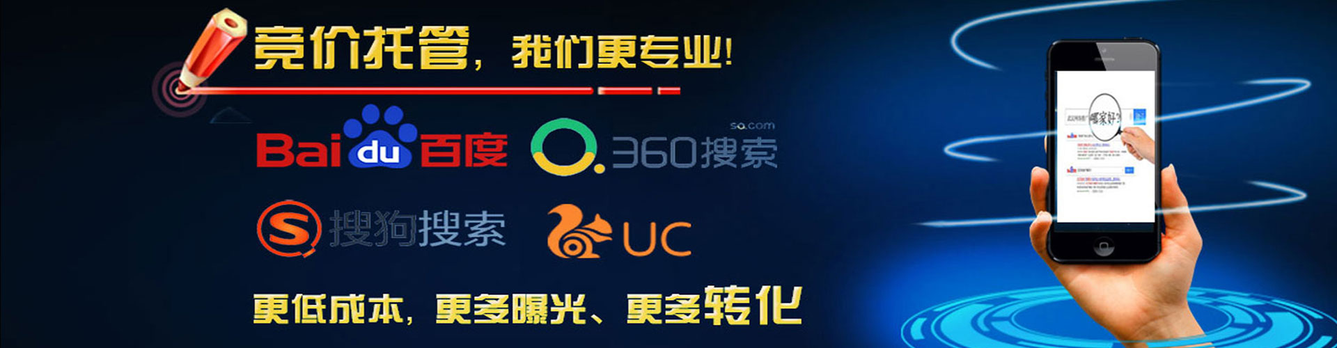 黄龙微博信息流