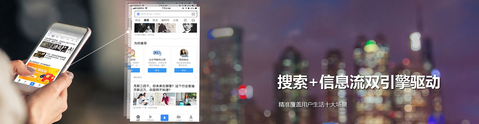 黄龙百度推广返点